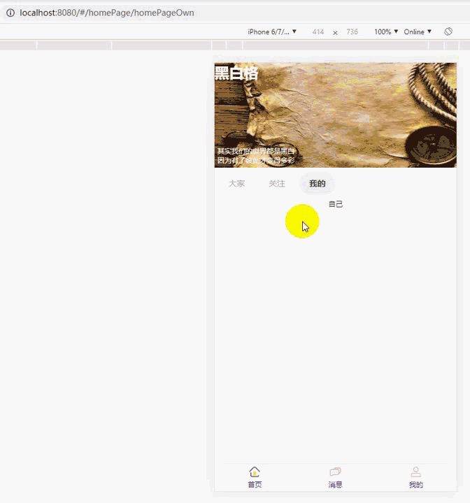 【vue 切换路由时状态不变】 - CSDN
