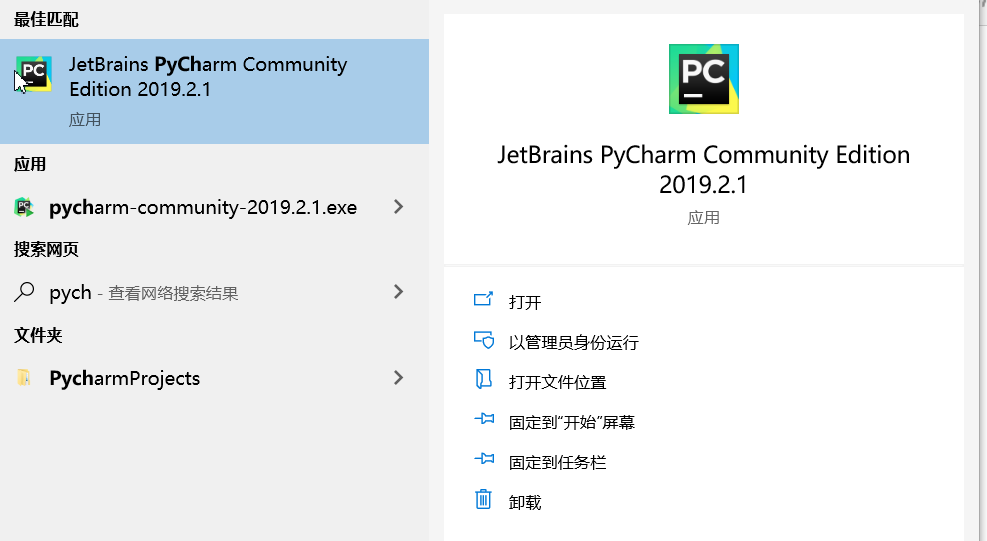 搭建pytorch开发环境以及hello world项目