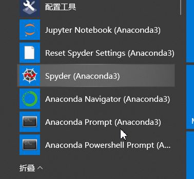 搭建pytorch开发环境以及hello world项目