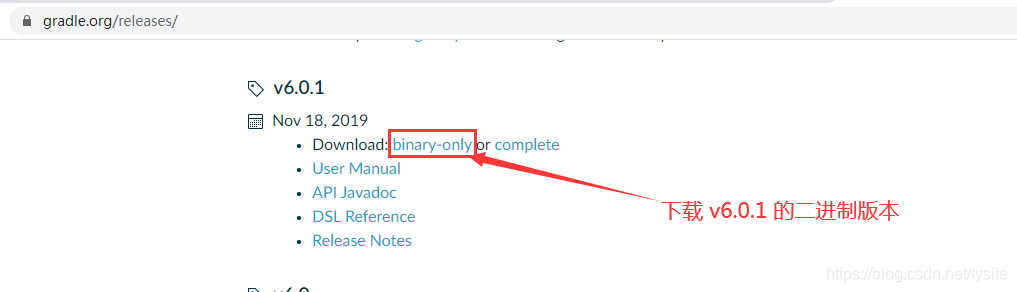 下载二进制版本