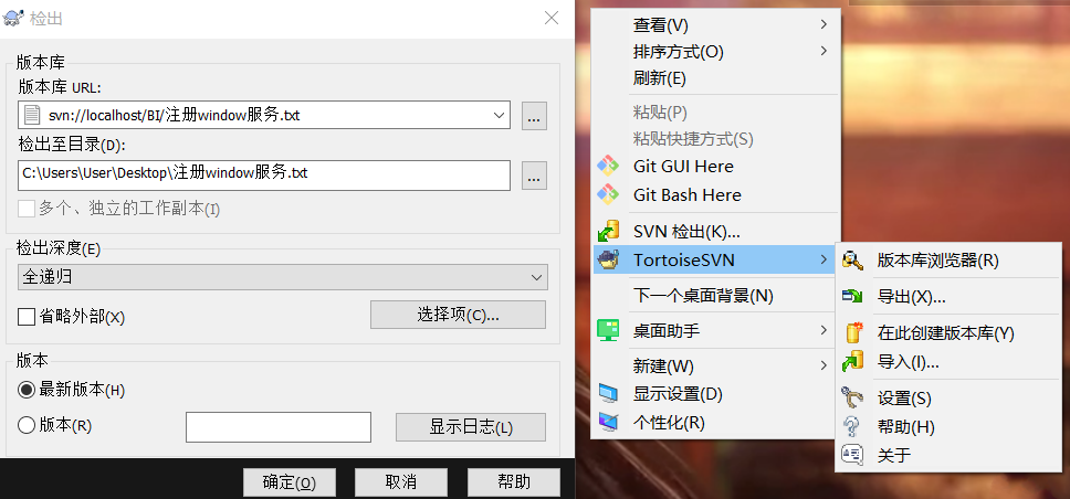 Ipop工具启动ftp在哪里设置用户名密码 Csdn