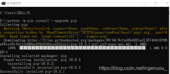 python -m pip install --upgrade pip