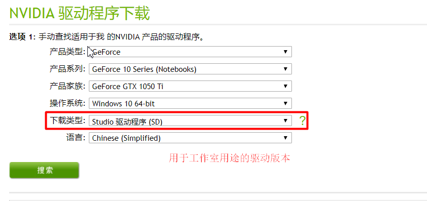 搭建pytorch开发环境以及hello world项目