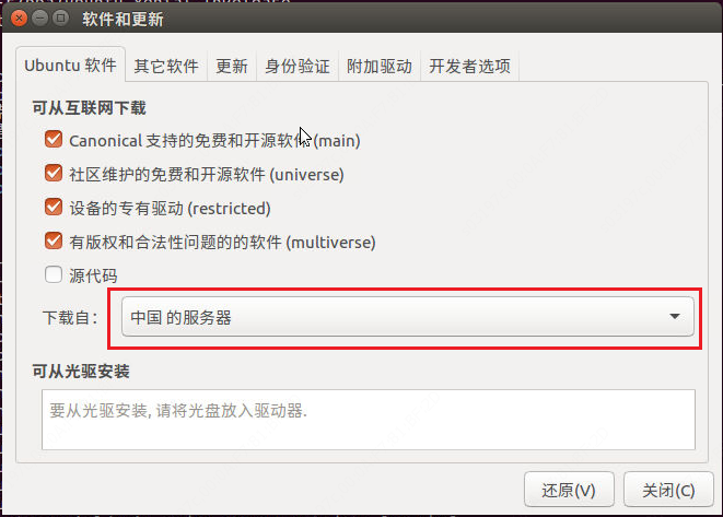 ubuntu16.4 sudo apt get update更新时总是提示clearsigned文件无效,得到nosplit 网络是否需要身份验证 szf12345678的博客 csdn博客