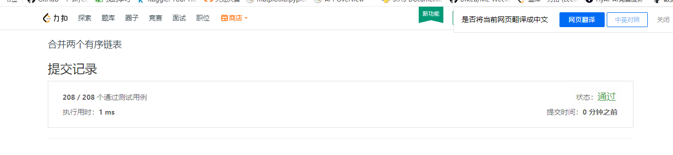 题目一运行结果图
