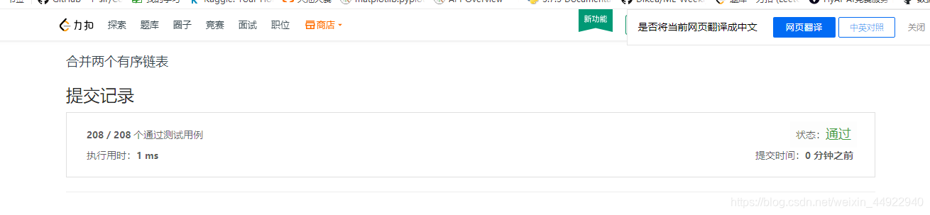 题目一运行结果图