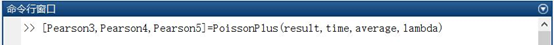 随机过程：【1】基于MATLAB对泊松过程的仿真与数字特征的验证