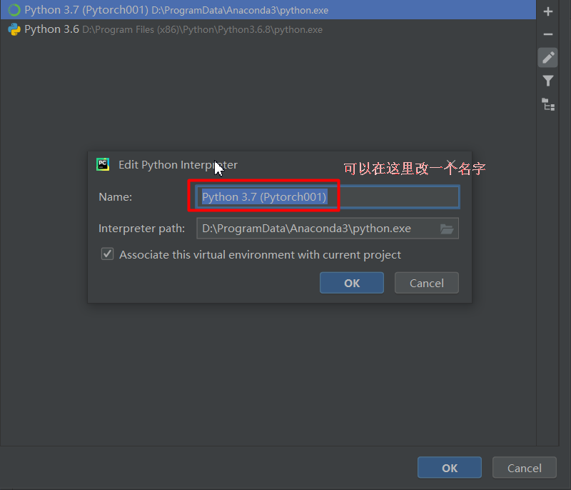 搭建pytorch开发环境以及hello world项目