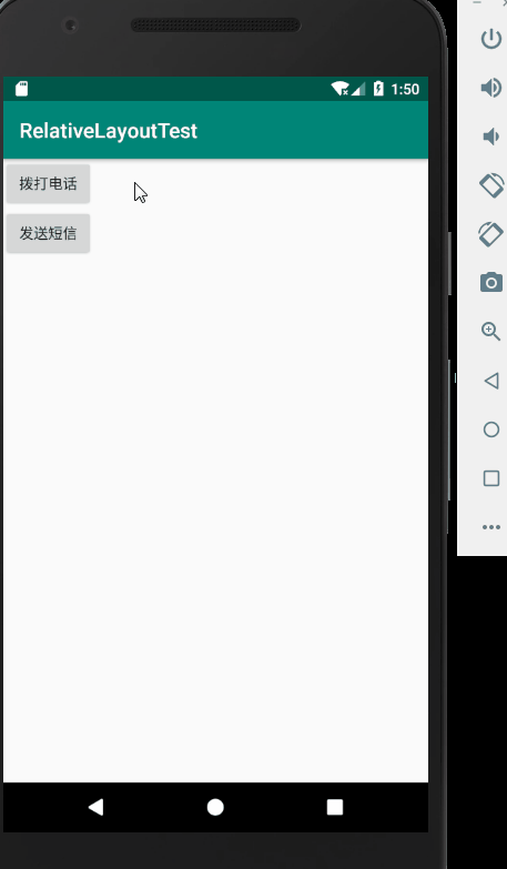 Android中使用intent的action和data属性 实现点击按钮跳转到拨打电话和发送短信 Badao Liumang Qizhi的博客 Csdn博客