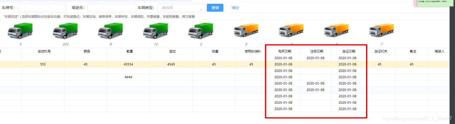 This is the date becomes the date format conversion, no time: hours - minutes - seconds