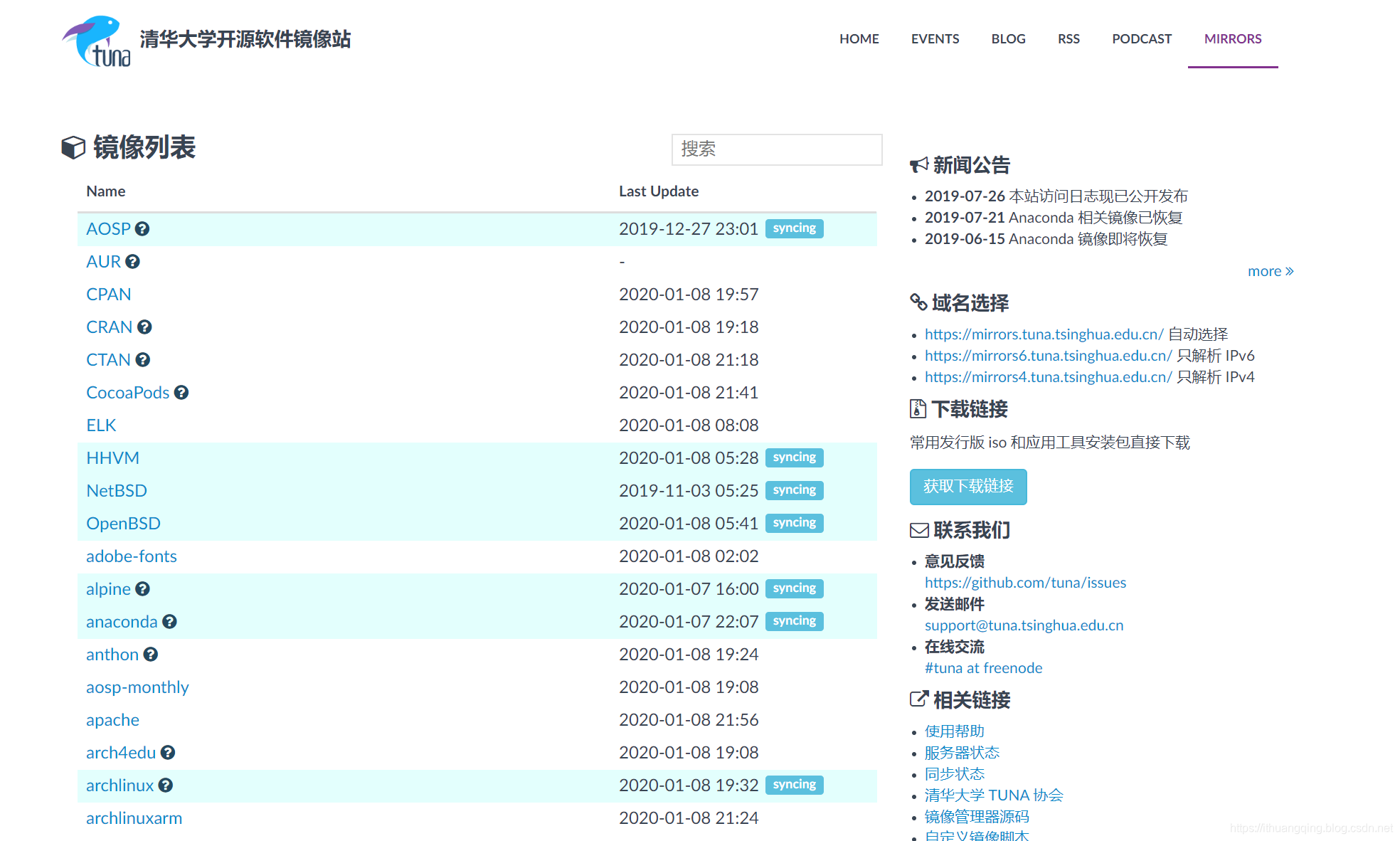 大学四年因为知道了这32个网站，我成了别人眼中的大神！