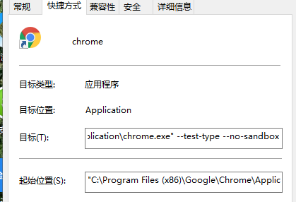 谷歌浏览器+WIN10系统兼容问题（谷歌浏览器64位崩溃问题）