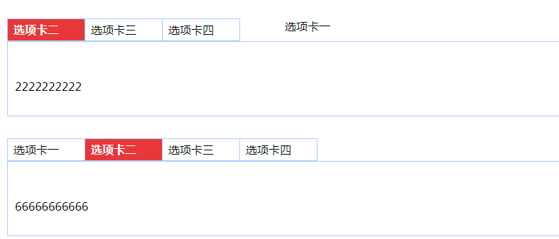 tab选项卡切换原理是什么_什么是选项卡