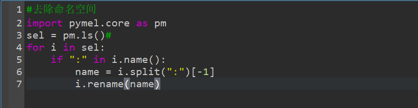 maya中删除命名空间namespace_maya去除空间名-CSDN博客