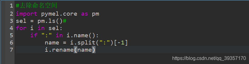 maya中删除命名空间namespace_maya去除空间名-CSDN博客