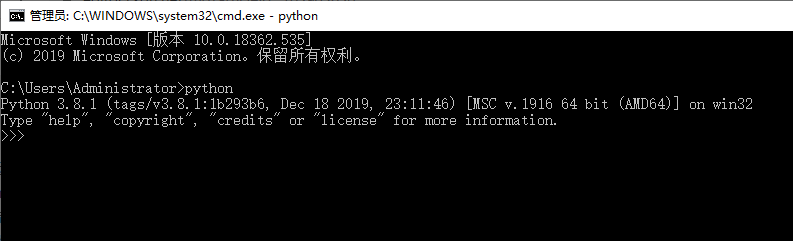 驗證python安裝成功