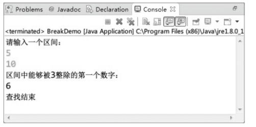 JAVA基础笔记_Java_星沅的博客-CSDN博客