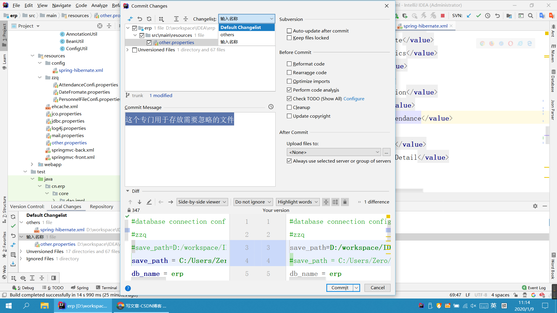 在这里插入图片描述