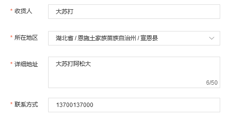 el-dialog校验残留 重置校验失败 resetFileds失效的斗争