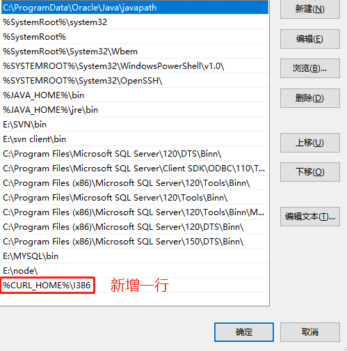 elasticsearch数据库搭建 window版