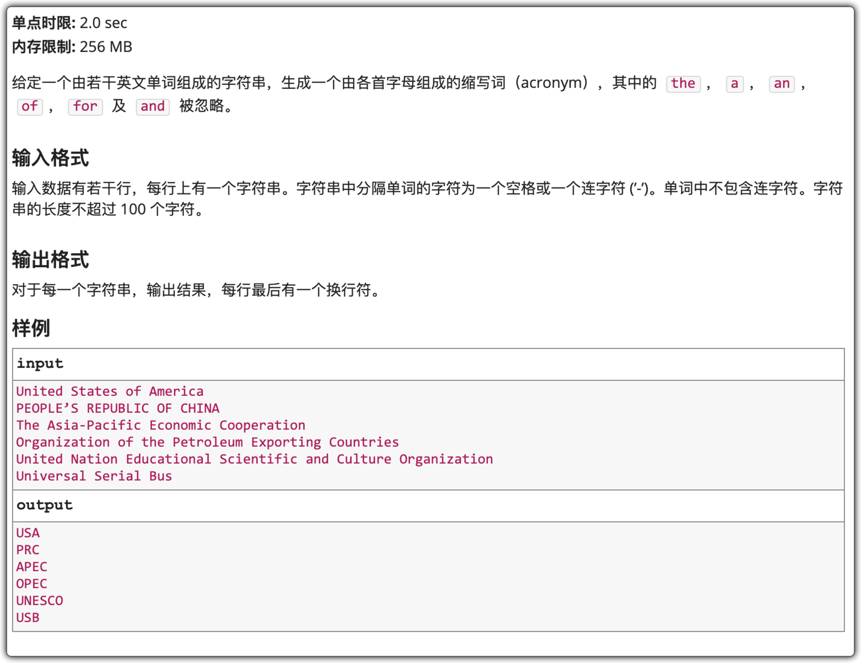 Eoj 英文缩写词 白马金羁侠少年的博客 Csdn博客