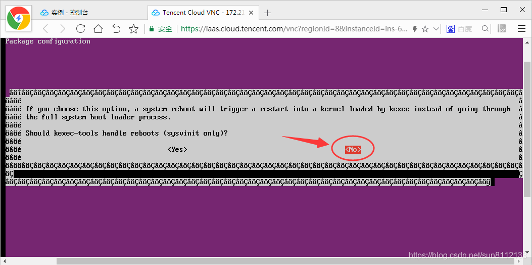 11不处理kexec-tools