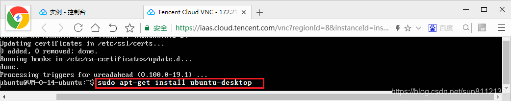 17安装桌面系统