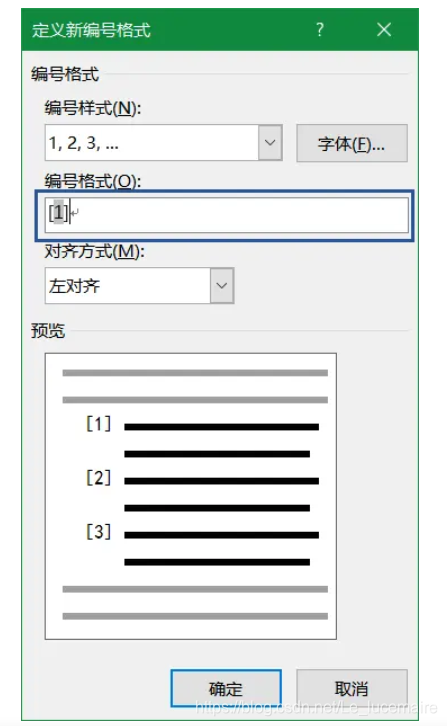 标注样式设置