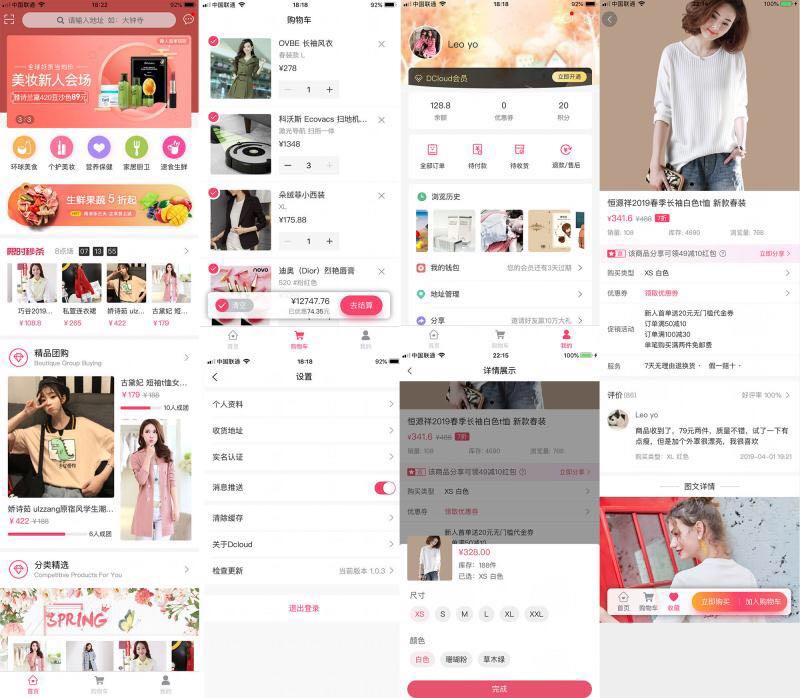 uniapp 让支付触手可及，封装了微信支付、QQ支付、支付宝支付、京东支付、银联支付常用的支付方式以及各种常用的接口