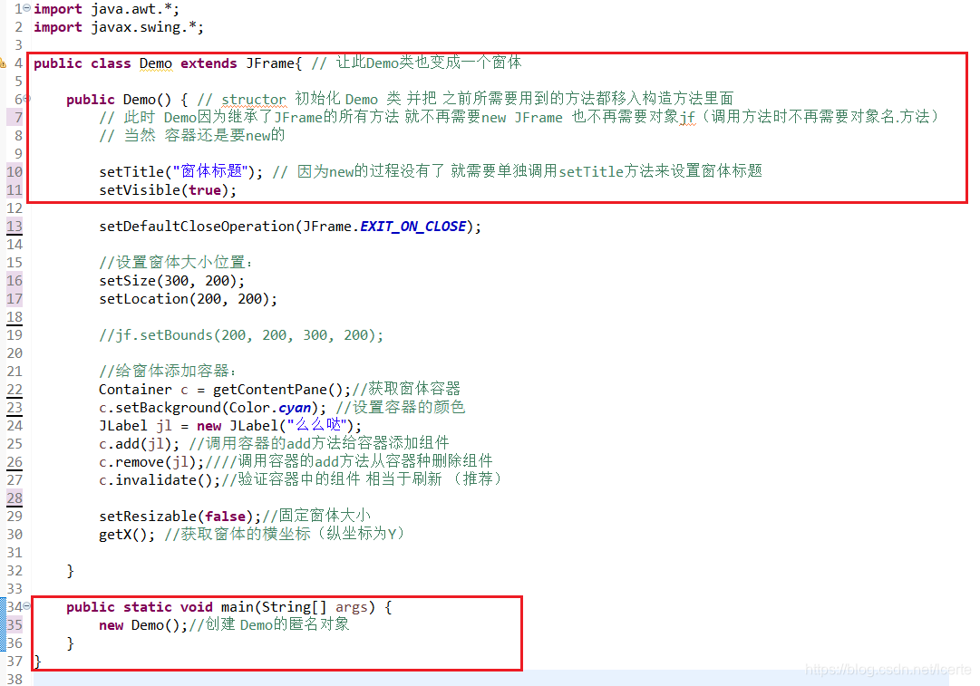 JAVA Swing概述 常用组件实例 JFrame窗体 JDialog 窗体(简单的涉及了布局和监听器知识)_csdnjava实验4窗体和 ...