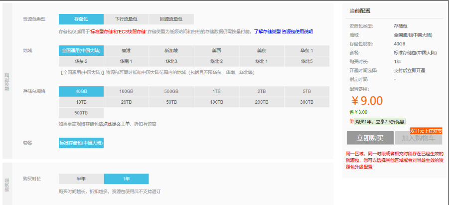 [外链图片转存失败,源站可能有防盗链机制,建议将图片保存下来直接上传(img-l4PdpS8n-1578552341719)(https://javaalliance.oss-cn-shenzhen.aliyuncs.com/img/20190423230307.png)]