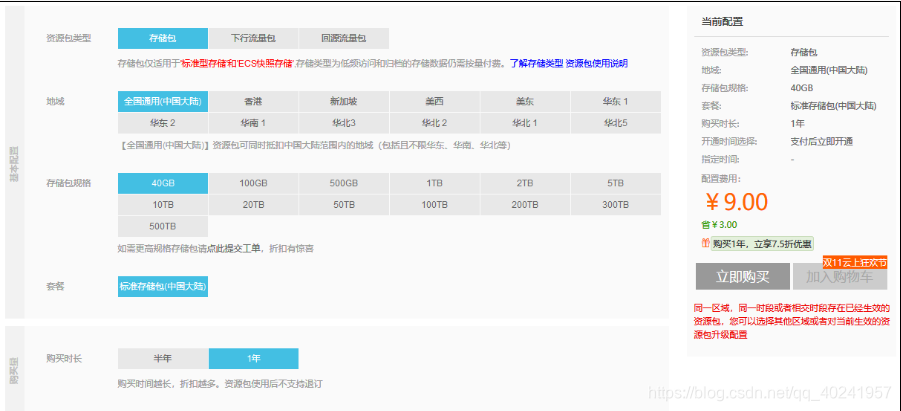 [外链图片转存失败,源站可能有防盗链机制,建议将图片保存下来直接上传(img-l4PdpS8n-1578552341719)(https://javaalliance.oss-cn-shenzhen.aliyuncs.com/img/20190423230307.png)]