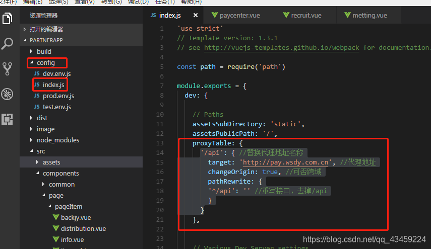 在这里插入图片描述