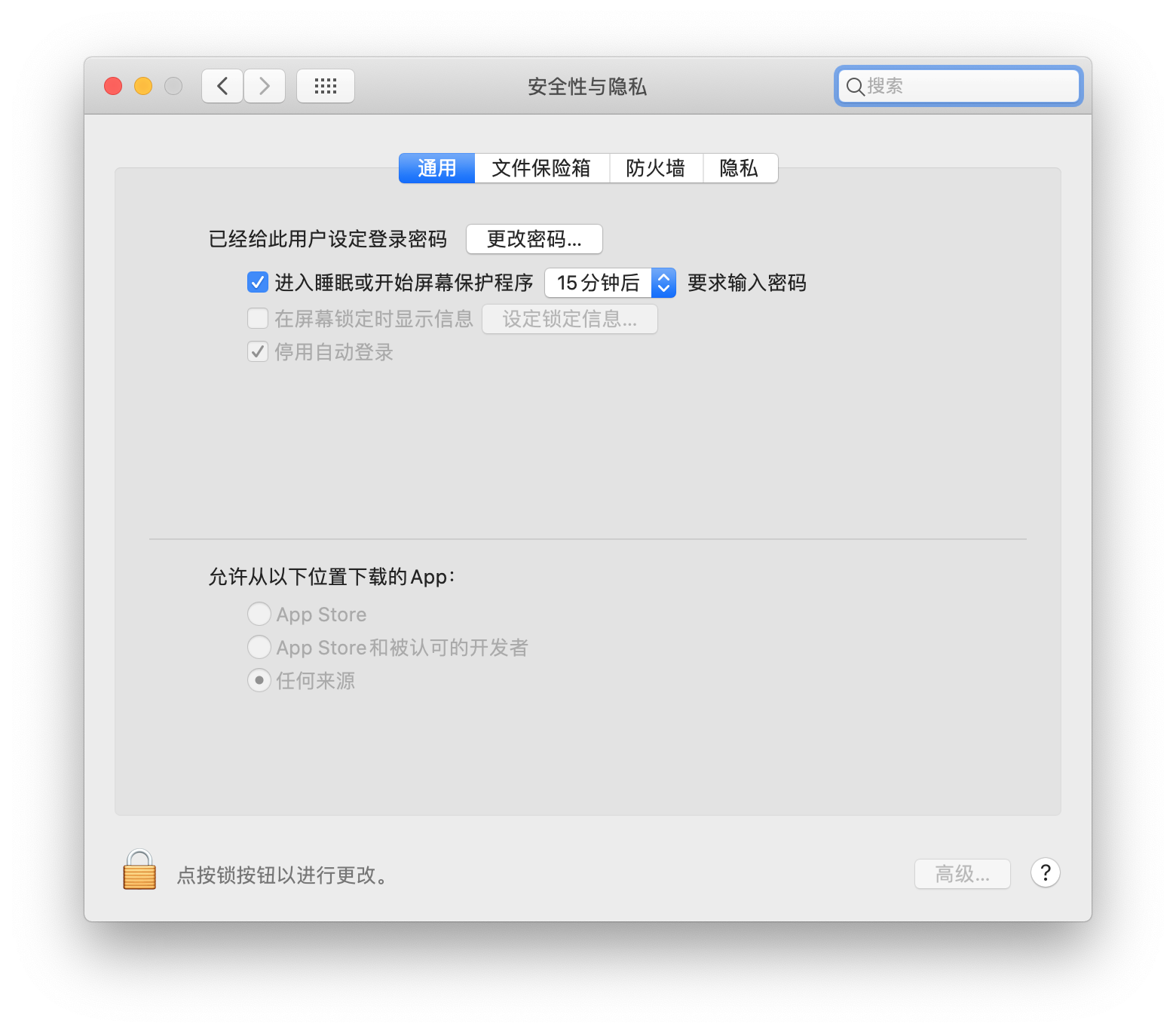 苹果怎么下载未知软件 watermark,type_ZmFuZ3poZW5naGVpdGk,shadow_10,text_aHR0cHM6Ly9ibG9nLmNzZG4ubmV0L2hxaW5fNTIw,size_16,color_FFFFFF,t_70