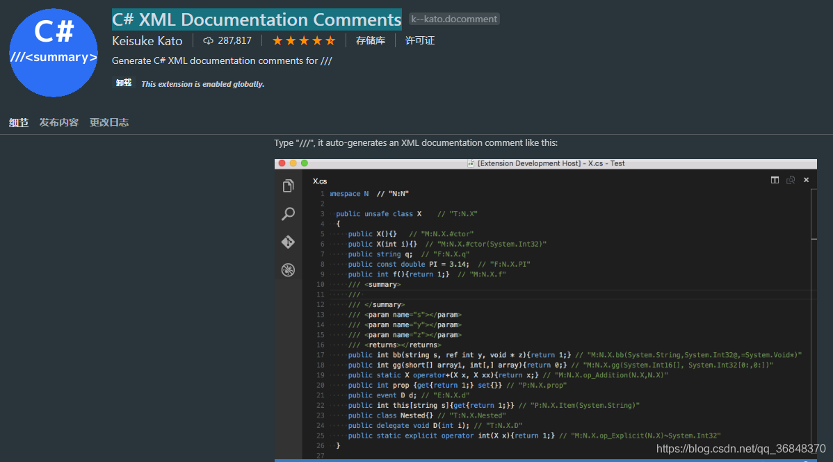 用VScode开发Unity心得,和一些必备插件_vs code unity-CSDN博客