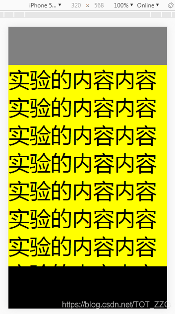 等比缩放效果