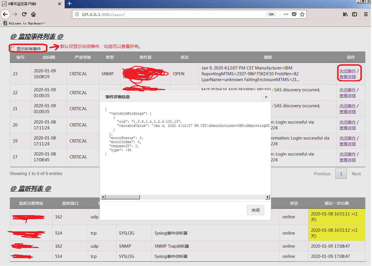 Syslog监控 Csdn Syslog监控 Csdn