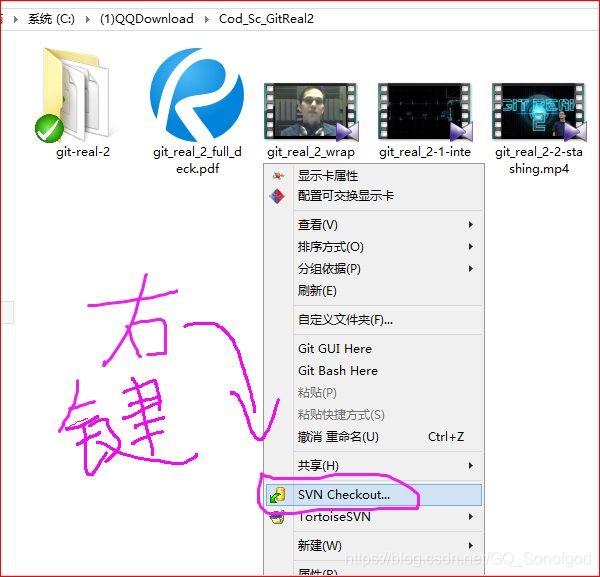 github是什么有什么用 watermark,type_ZmFuZ3poZW5naGVpdGk,shadow_10,text_aHR0cHM6Ly9ibG9nLmNzZG4ubmV0L0dRX1Nvbm9mZ29k,size_16,color_FFFFFF,t_70