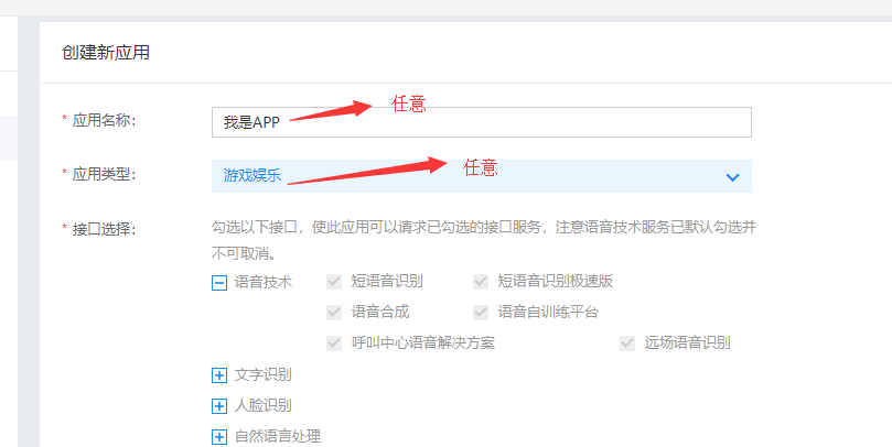 我把语音转文字软件“搬”到了自家电脑上，那种踏实感，谁懂啊？-第1张图片