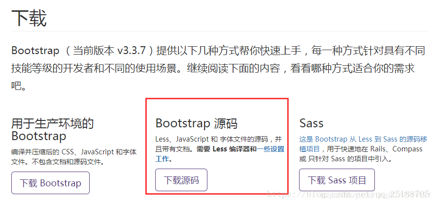 Bootstrap4 设置屏幕最小宽度 Bootstrap框架 Csdn