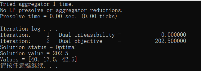 C++用户的Cplex使用指南（一）——在VS2019中运行Cplex程序