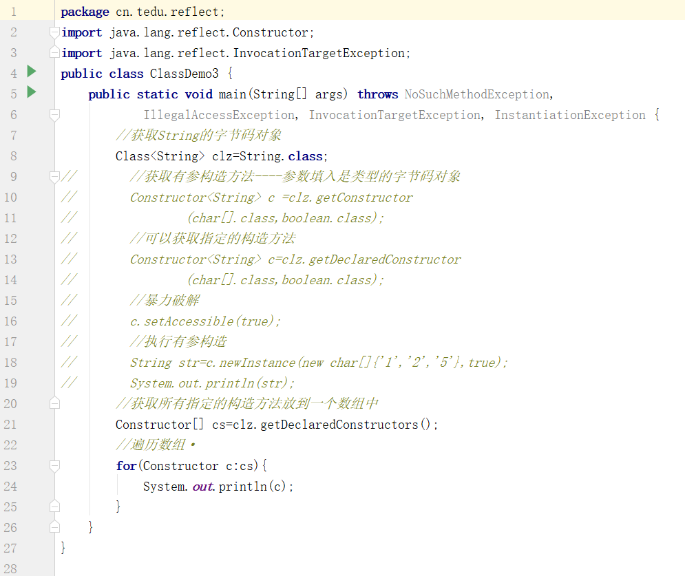 反射：用于解析类，通过字节码对象生成实例对象的过程（运行时期）_字节码对象获取实例CSDN博客