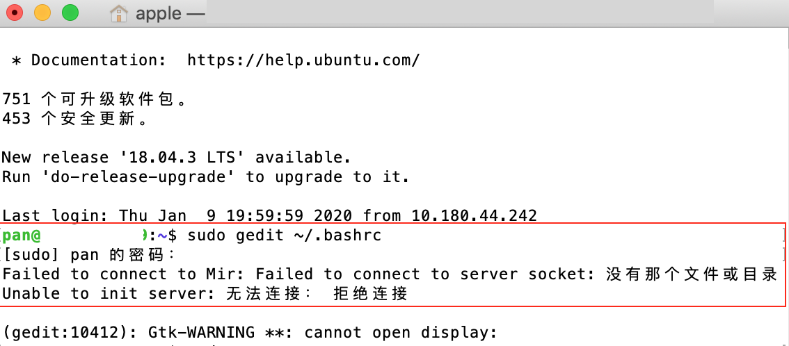 linux系统安装anaconda和pytorch的超详细教程