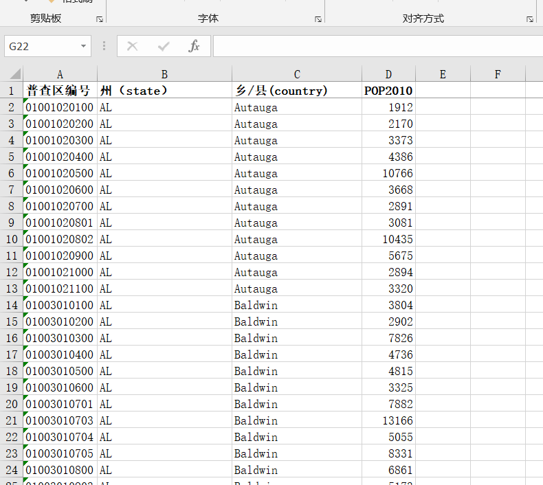 Three, Python programming advanced notes --02 Excel file operation ...