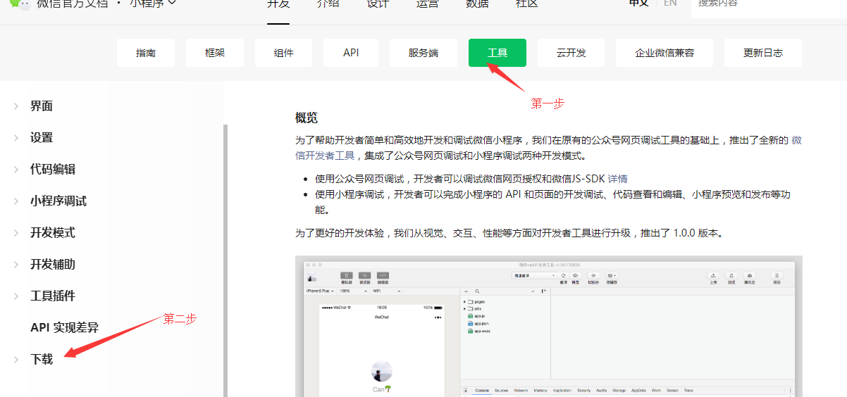 在这里插入图片描述