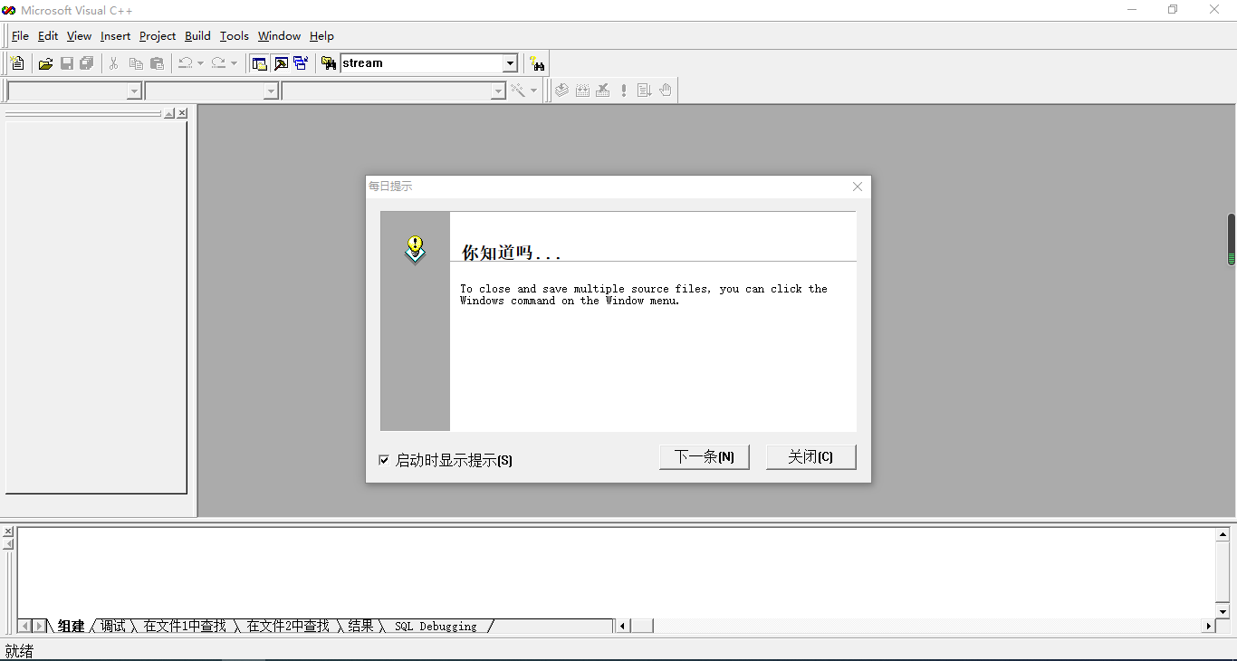 出现的每日提示你可以关掉也可以不关掉，在左下方的启动时显示提示前面方框里的对勾去掉，之后就不会再出现了。