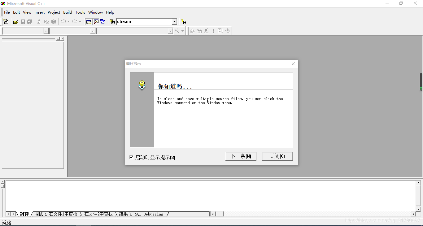 出现的每日提示你可以关掉也可以不关掉,在左下方的启动时显示提示前面方框里的对勾去掉,之后就不会再出现了。