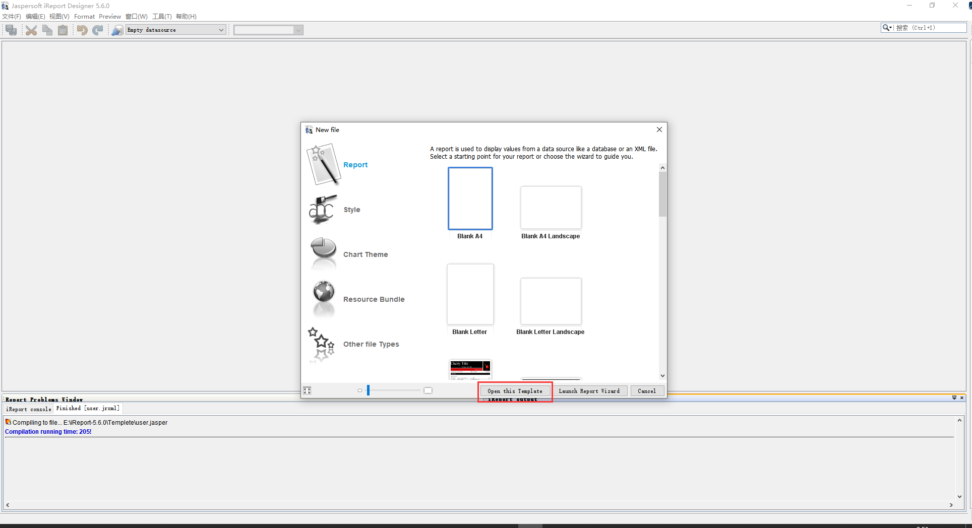 JAVA通过iReport生成PDF_ireport模版添加完数据的内容怎么保存到本地-CSDN博客