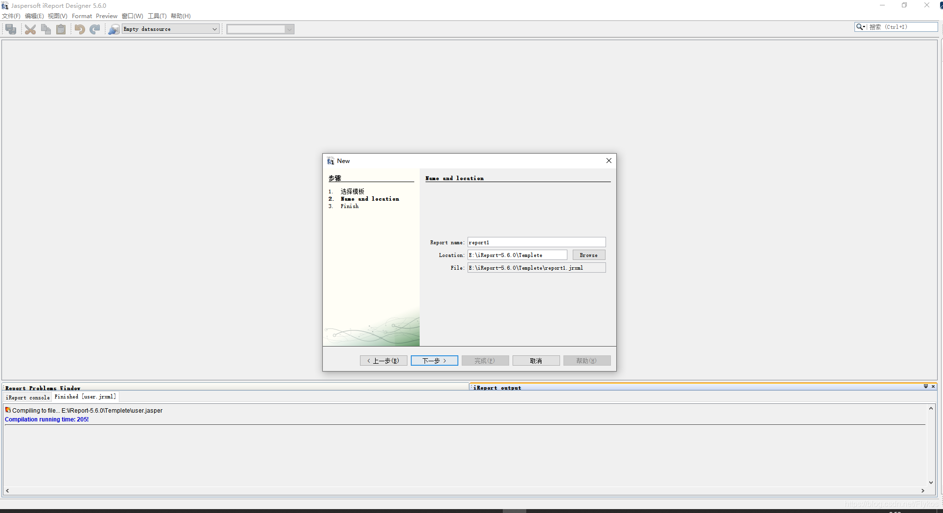 JAVA通过iReport生成PDF_ireport模版添加完数据的内容怎么保存到本地-CSDN博客