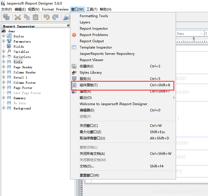 JAVA通过iReport生成PDF_ireport模版添加完数据的内容怎么保存到本地-CSDN博客